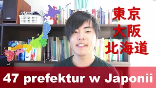 Jakie są prefektury Japonii i co o nich myślą? [Ignacy z Japonii #83]