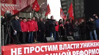 Николай Платошкин Выступление на митинге в Москве 23 Марта 2019