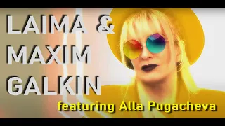 LAIMA & MAXIM GALKIN featuring Alla Pugacheva YELLOW LEAVES Raimonds Pauls Jurmala 28 07 2023