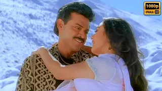 Naalo Unna Prema Neetho Cheppana Video Song HD 1080p | Venkatesh Preity Zinta | Premante idera Songs