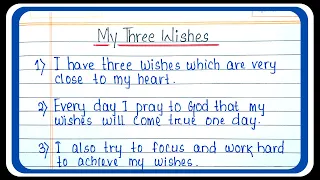 My Three wishes essay in english || english essay || My three wishes