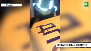 Автоинспекторы Казани задержали 20-летнего парня, перевозившего наркотики | ТНВ