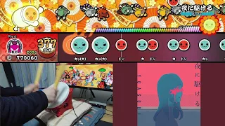 YOASOBI - Racing Into The Night Tatacon play 【Taiko no Tatsujin: Drum 'n' Fun!】