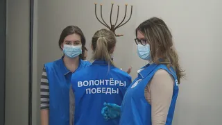 Волонтеры Победы Ростов