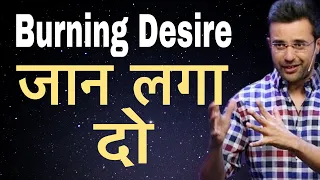 Burning Desire Motivational Video In Hindi By Sandeep Maheshwari #1 kqWmETf  Eo