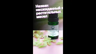 Назван неожиданный вред растительных масел