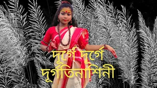 Durge Durge Durgatinashini Dance | Durgatinashini | Durga Puja Special Dance |DANCE WITH SRIKKANI |