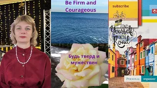 Be Firm and Courageous!❤️Будь тверд и мужествен #Jesus#youtube#новинка#вера #молитва #subscribe