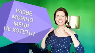 Навязчивый человек. Надоедливые люди. Что делать с навязчивостью. Практические рекомендации.