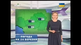 Прогноз погоди в Україні - 24.03.2016