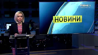 Жителька Острожчини вигадала, що дитина померла. аби зібрати гроші на кредит