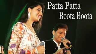 Patta Patta Boota Boota | Gul Saxena , Anil Bajpai | Live | Moh. Rafi & Lata Mangeshkar