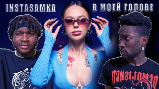 INSTASAMKA - В МОЕЙ ГОЛОВЕ   РЕАКЦИЯ #REACTION #theweshow @INSTASAMKA