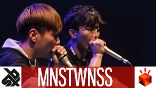 MNSTWNSS (HISS & TWO.H) | Grand Beatbox TAG TEAM Battle 2017 | Elimination