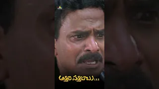 Allari Naresh & Venu Madhav Comedy | #AthiliSattibabuLKG | #shorts | #youtubeshorts |#SriBalajiVideo