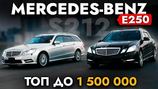 MERCEDES из Японии❗ ПРЕМИУМ по ЦЕНЕ БЮДЖЕТНОГО авто. Дешевле рынка на 500 000? Есть ли конкуренты?