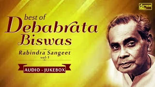 Best Of Debabrata Biswas Vol-1 | Rabindra Sangeet | Debabrata Biswas Rabindra Sangeet