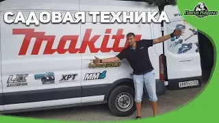 Большой обзор на садовый аккумуляторный инструмент Makita