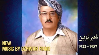 Taher tofiq تاهیر تۆفیق(شیرین بەهارە) By/dzhwar piano