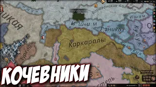 Crusader Kings 3 - Подготовка к ВТОРЖЕНИЮ! (Прохождение) #9