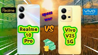 Realme 10 Pro vs Vivo V25 5G! Price and Specification Comparison