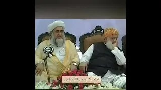 مفتی زرولی خان صاحب رحمۃ اللہ تعالیٰ علیہ کا ایک عجیب خواب دیکھنا 😲😢