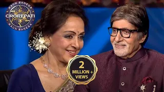 KBC | Hema Malini जी ने Big B से Share किया अपने 'Sholay' Film का Experience | Celebrity Special