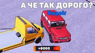 ТУПЫЕ АВТОМЕХАНИКИ на БЛЕК РАША