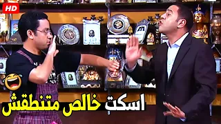 التمثال اللي وقع لوحده يا دولا انا مالي 🤣😂| هتموت صحك من دولا و رمزي