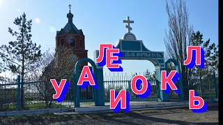 Дома Аулиеколя