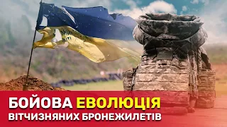 Інновації, бюрократія та імпортозалежність: як змінилось виробництво бронежилетів за роки? | СтопКор