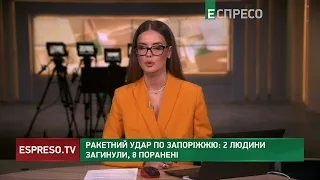 РОСІЯ ВБИВАЄ УКРАЇНЦІВ: загиблі та поранені цивільні за добу