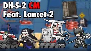 DH-S-2 CM - Four Ops 5★ Only + Lancet-2 | Arknights