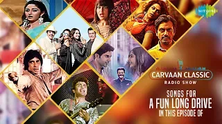 Carvaan Classic Radio Show | Fun Long Drive Special | Apni Toh Jaise Taise | Mungda | Gud Naal Ishq