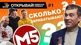 Разоблачили БИЗНЕС фокусников Magic Five | WIN WIN SHOW | 0+