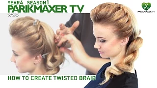 Техника плетения жгут How to create twisted braid парикмахер тв parikmaxer.tv