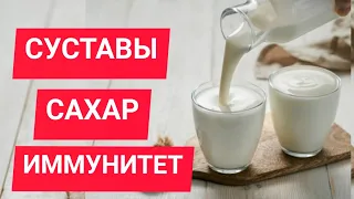 ВЫТЯНЕТ всю боль из суставов и шеи. Дарит глубокий сон. От Артрита и Остеопороза !