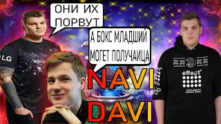 АЙСБЕРГ КОММЕНТИРУЕТ ИГРУ БРАТА I КРАСИВАЯ ИГРА ОТ НАВИ I  Natus Vincere vs Cyber Legacy