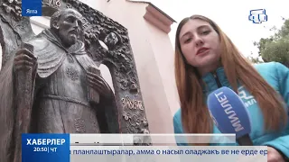 В Ялте открыли памятник Святителю Иоанну Златоусту