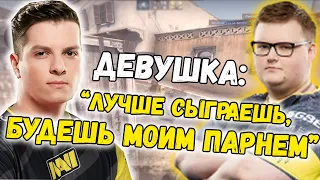 ПЕРФЕКТО И БУМЫЧ C ДЕВУШКОЙ НА ФЕЙСИТЕ! PERFECTO И BOOMbl4 ИГРАЮТ ВМЕСТЕ FACEIT! PERFECTO (CS:GO)