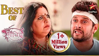 Dharam ne kiya apni maa Gaura ko confront! | Saath Nibhana Saathiya