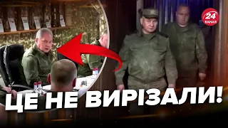 😂Шойгу ОПОЗОРИВСЯ заявою про ЗСУ / Цю РЕАКЦІЮ РОСІЯН треба чути