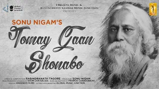 Tomay Gaan Shonabo | Sonu Nigam | Rabindranath Tagore | Rabindra Sangeet | তোমায় গান শোনাবো