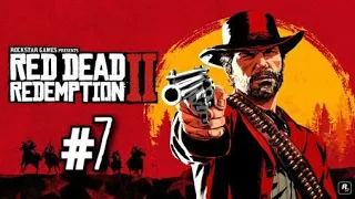 История настоящей любви Часть 3!!! Red Dead Redemption 2 #7