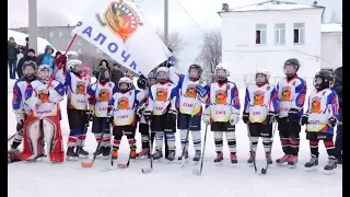 хоккей уралочка 1