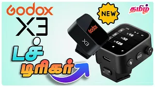 Godox X3 (Xnano) Wireless Flash Trigger | தமிழ் | MirrorME Studio Tamil Photography