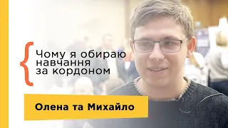 Чому освіта за кордоном? Відгуки Олени та Михайла, що планують навчання у Канаді.