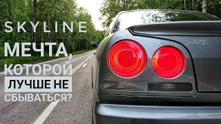 Nissan Skyline — японский брат BMW E46? Что веселее за 500 тысяч рублей