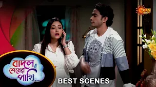 Badal Sesher Pakhi - Best Scene |20 Feb 2024 | Full Ep FREE on SUN NXT | Sun Bangla