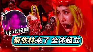 【演唱会Vlog】蔡依林Uglybeauty广州演唱会，那晚去过的人，都已经开始喝中药了